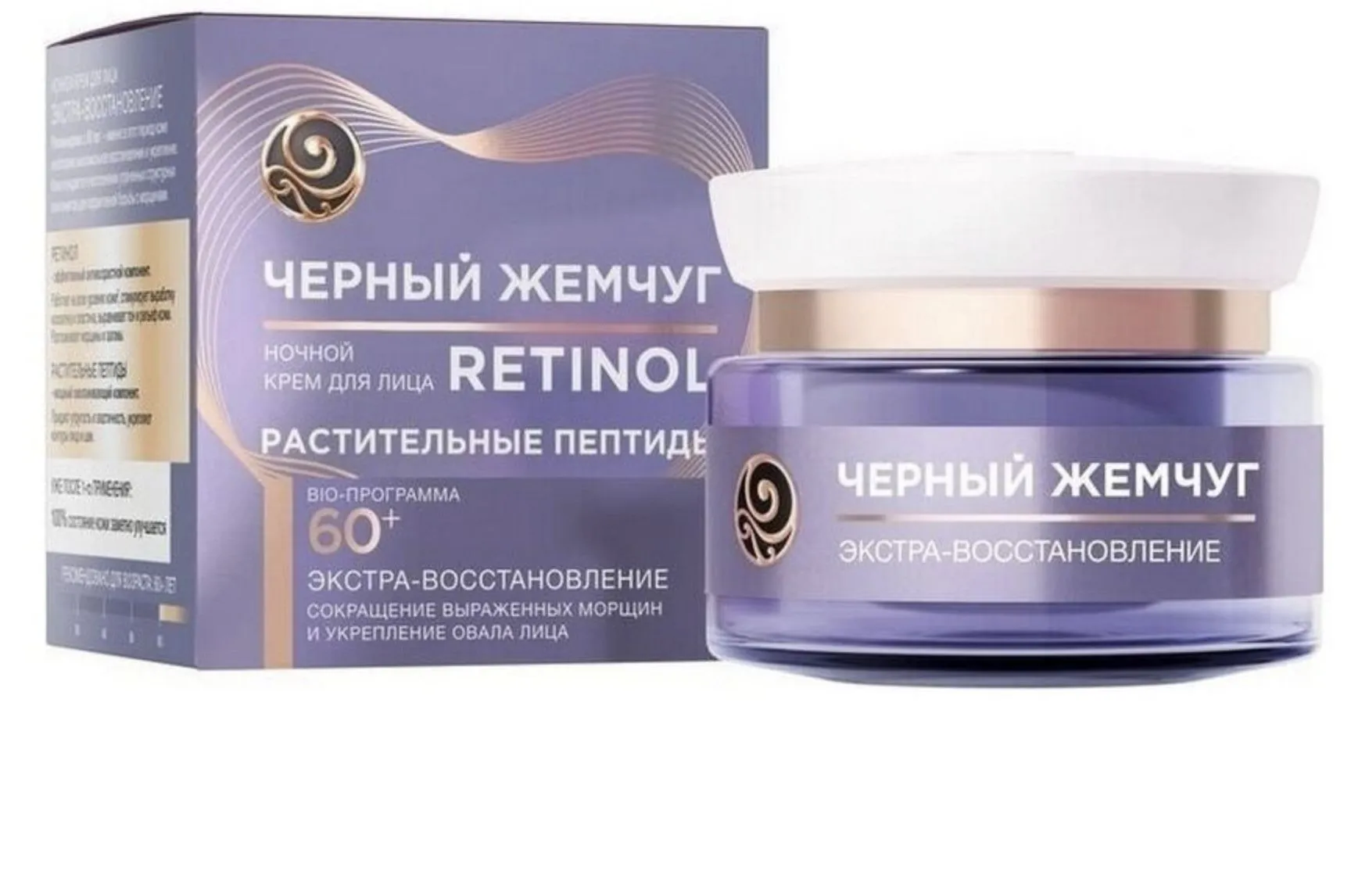 Retinol+